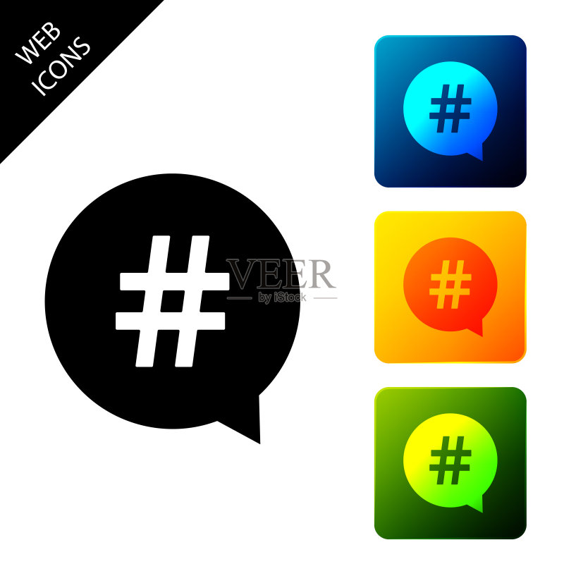 圆形Hashtag图标，社交媒体符号，数字符号概念，社交媒体，微博pr，矢量素材图标素材