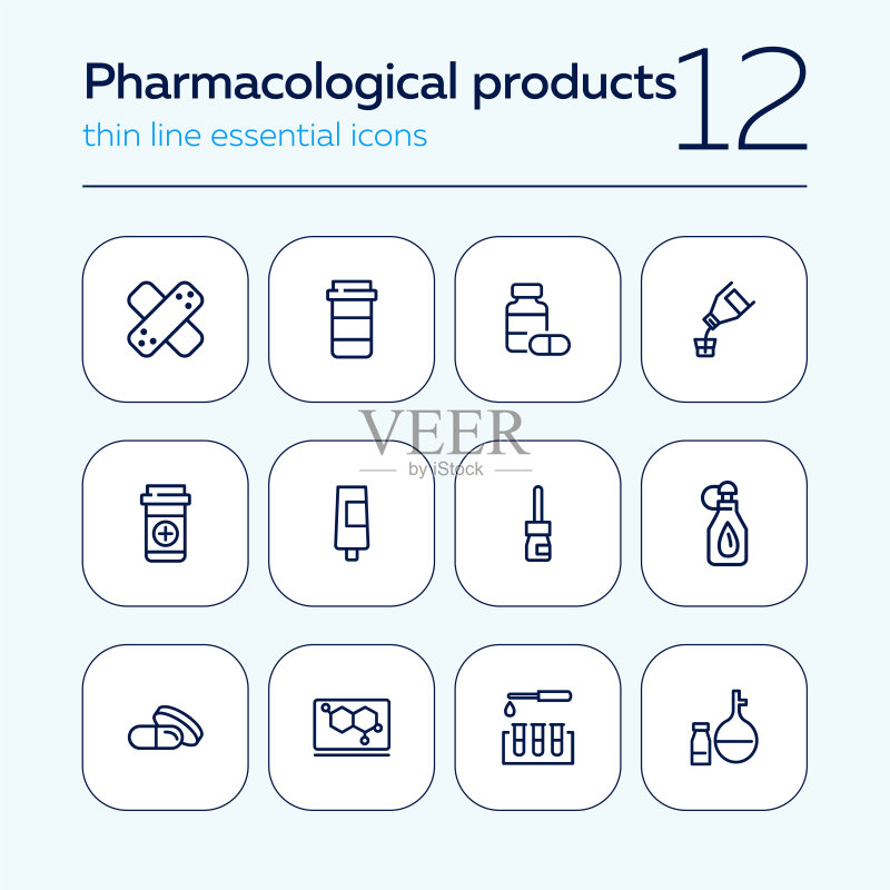 药理产品图标集图标素材
