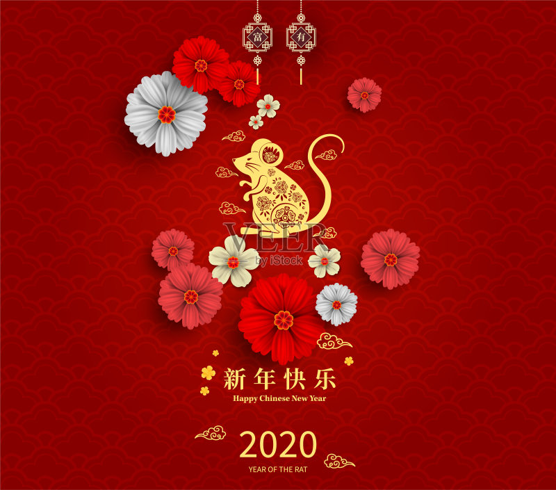 快乐中国新年2020鼠年剪纸风格。汉字意味着新年快乐，富有。2020年农历新年。贺卡、请帖、海报、横幅、日历等十二生肖标志正版模板素材
