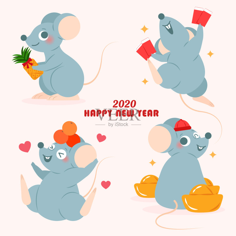 2020年卡通鼠标正版插画素材
