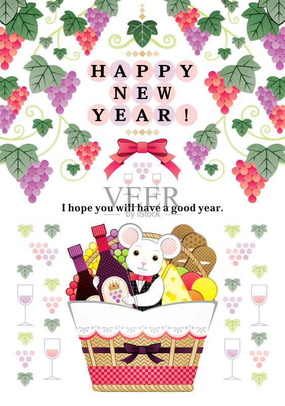 鼠年贺年卡鼠葡萄酒食品篮插图问候明信片设计新年快乐!正版模板素材
