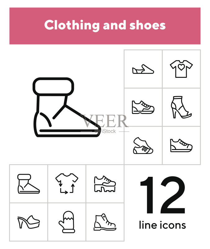 服装鞋子线条图标集图标素材