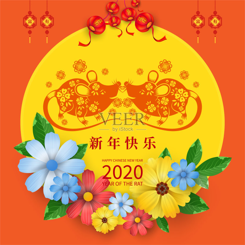 快乐中国新年2020鼠年剪纸风格。汉字意味着新年快乐，富有。2020年农历新年。贺卡、请帖、海报、横幅、日历等十二生肖标志正版插画素材