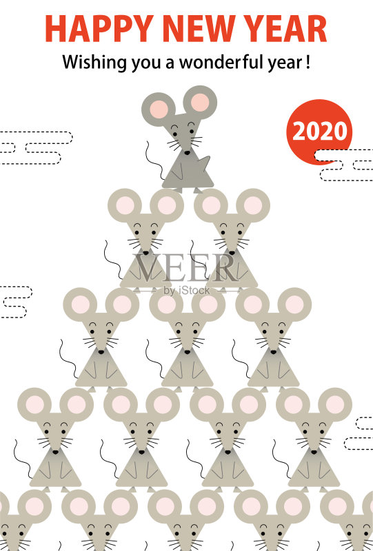 2020年的可爱老鼠贺年卡正版插画素材