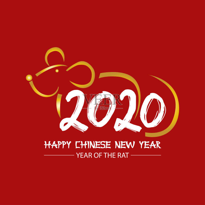 2020年中国新年贺年卡与数字和老鼠正版插画素材