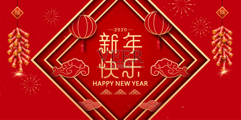 2020鼠年剪纸窗花、红灯笼和祥云春节贺卡设计模板素材