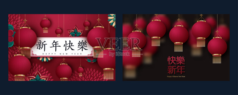 精美的2020年中国新年海报。翻译:新年快乐。矢量图正版插画素材