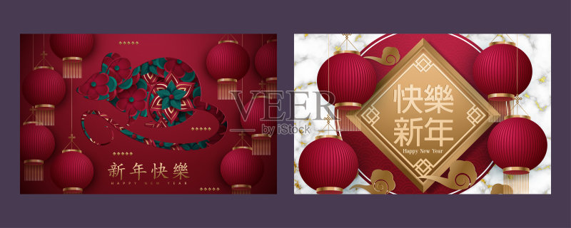 2020年春节快乐花与工艺风格元素。翻译:新年快乐。矢量图正版插画素材