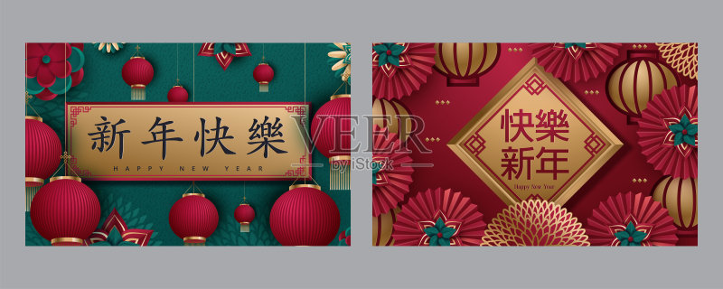 新年year.2020春节贺卡、海报、传单或请柬设计。翻译:新年快乐。矢量图正版模板素材