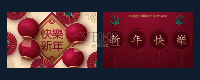 新年year.2020春节贺卡、海报、传单或请柬设计。翻译:新年快乐。矢量图正版插画素材