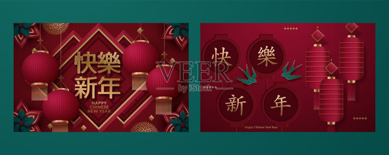 以2020年中国新年为背景的系列海报。翻译:新年快乐。矢量图正版模板素材