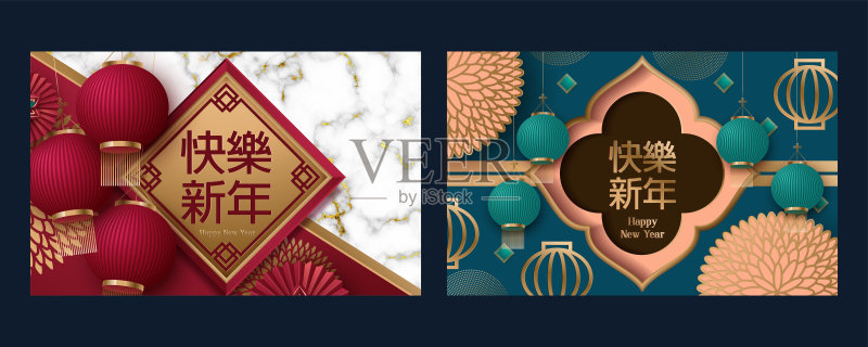 以2020年中国新年为背景的系列海报。翻译:新年快乐。矢量图正版插画素材