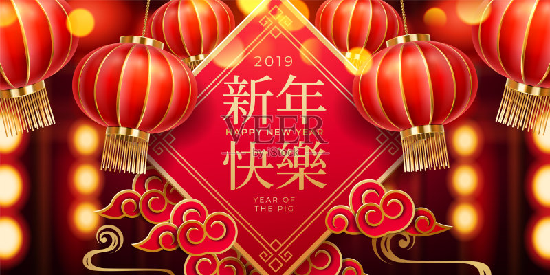 2019年中国新年灯笼贺卡设计模板素材