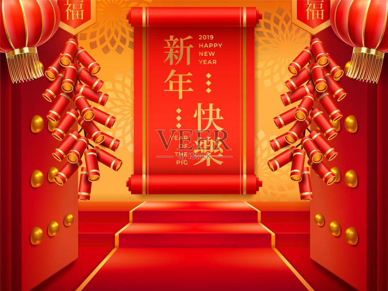 带有2019新年祝福的牛皮纸设计模板素材