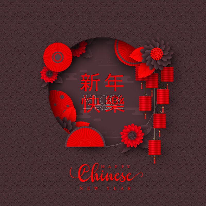 春节假期设计。正版模板素材