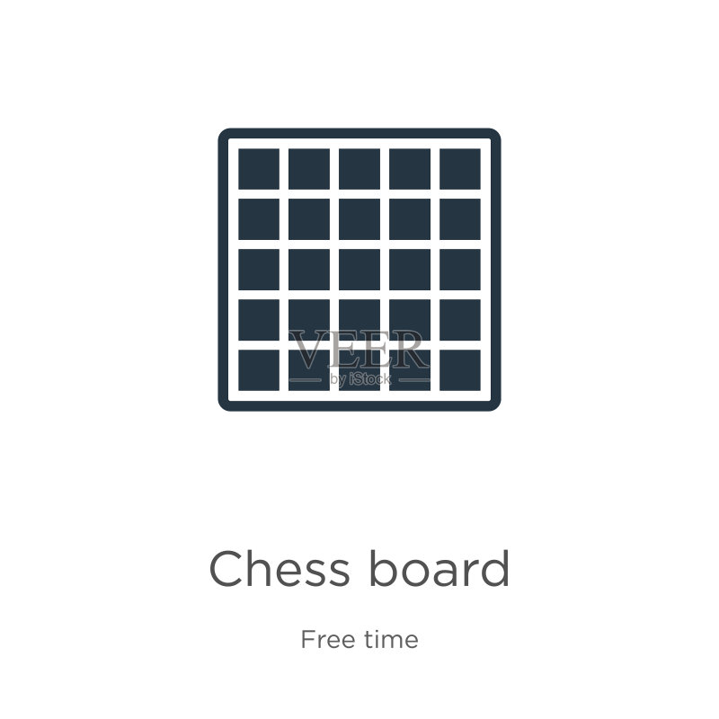国际象棋棋盘图标矢量图，时尚扁平风格，爱好收藏，可用于网页和移动图形设计、logo，EPS10图标素材