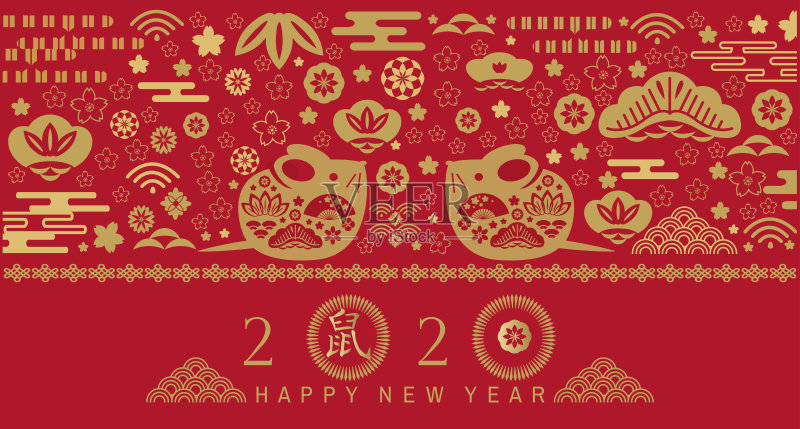 2020年春节快乐正版模板素材