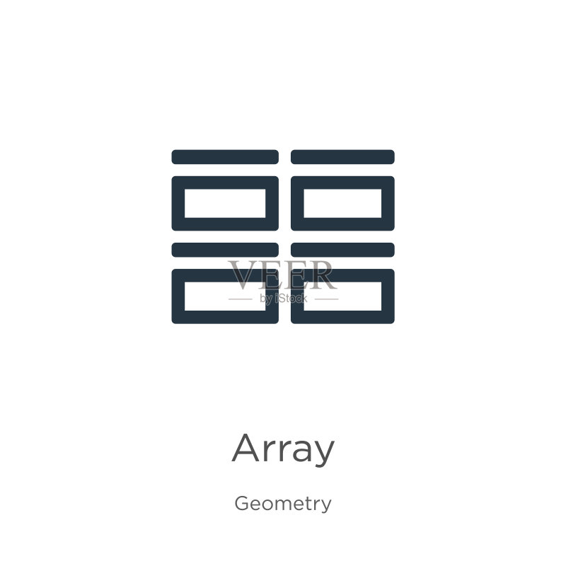 阵列图标矢量图，来自几何集合的流行扁平阵列图标，在白色背景上隔离。矢量图可用于网络和移动图形设计、徽标、eps10图标素材
