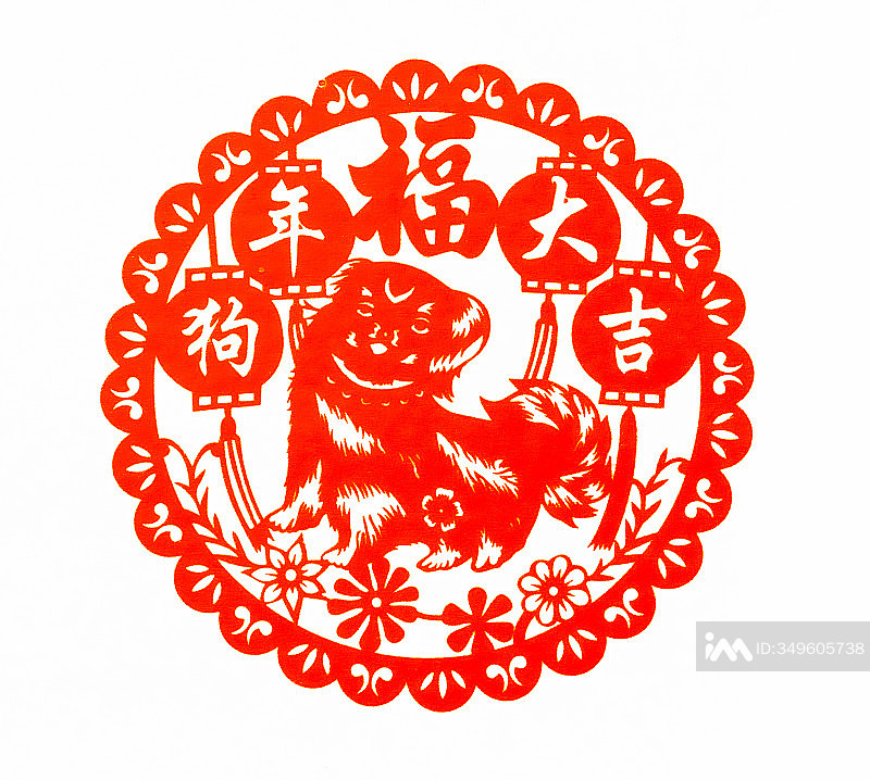 中国传统剪纸生肖狗年图案照片摄影图片