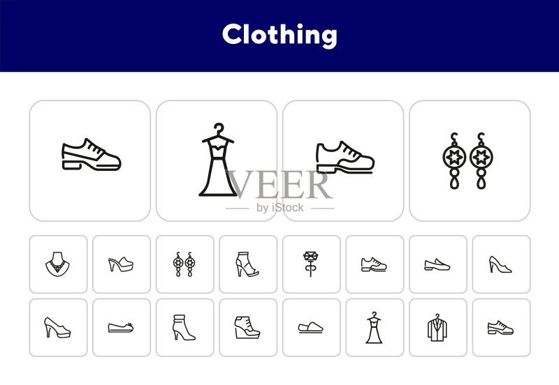 服装系列图标集图标素材