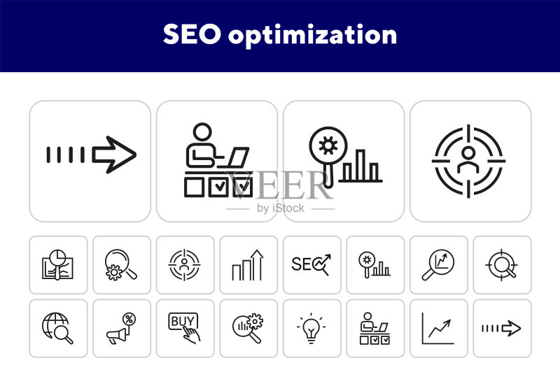 SEO优化图标图标素材