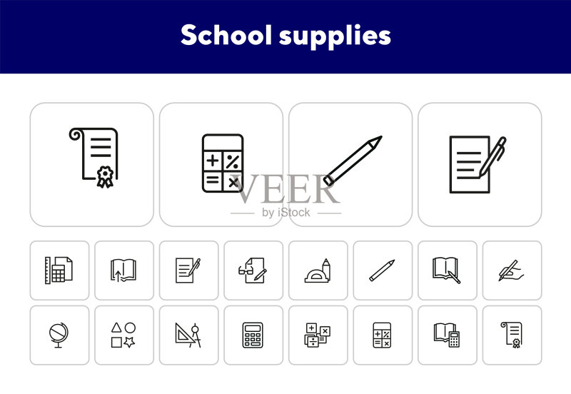文具用品线性图标集图标素材