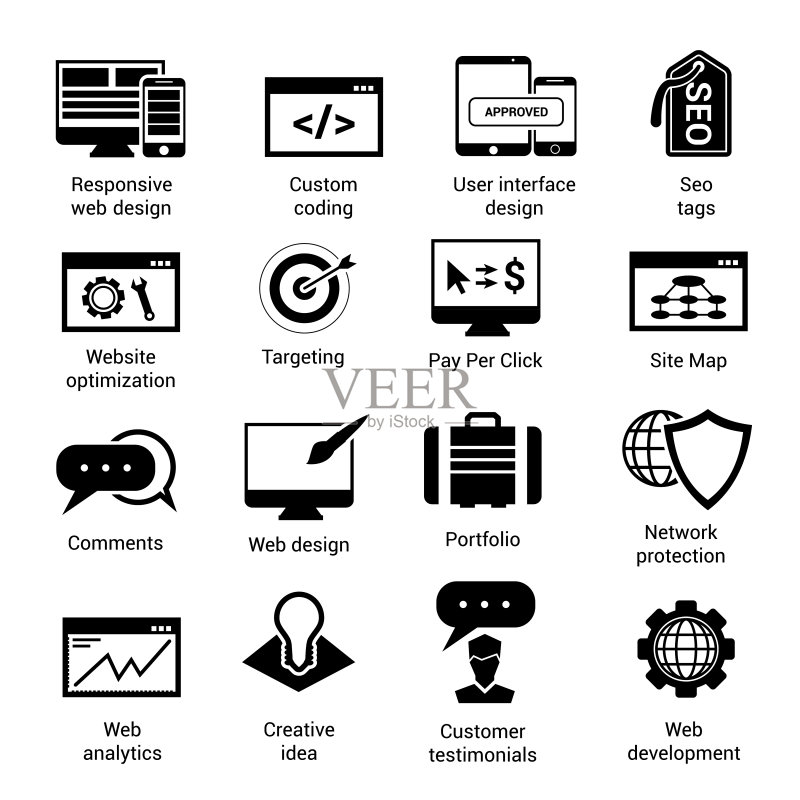 黑色Web开发图标素材