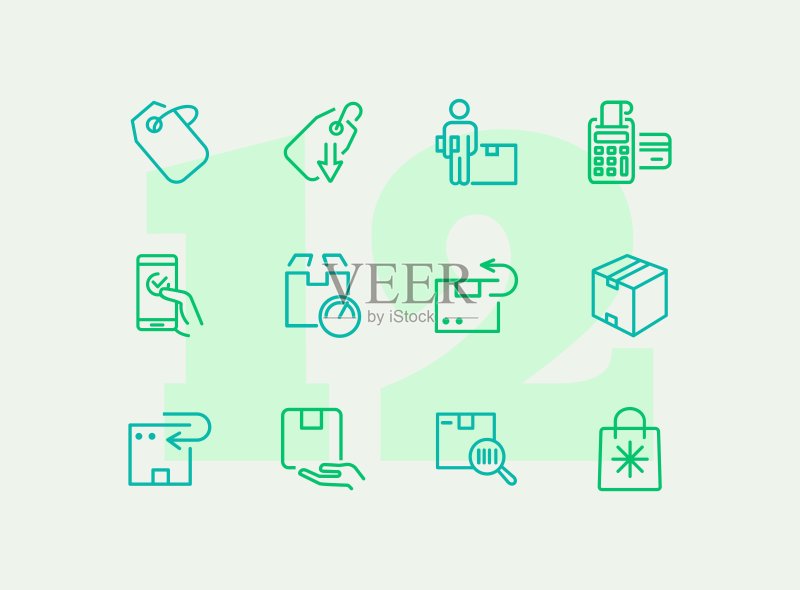配送App图标集图标素材