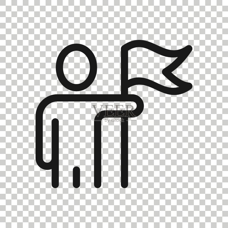 具有扁平风格旗帜图标的人。白色背景上的胜利矢量图。成就业务概念。图标素材