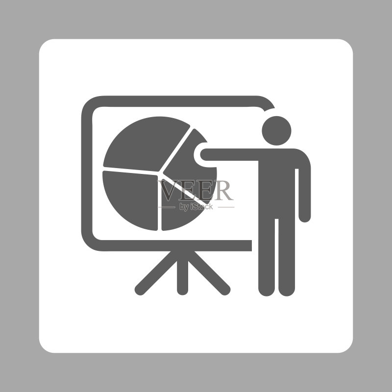公共报告图标图标素材
