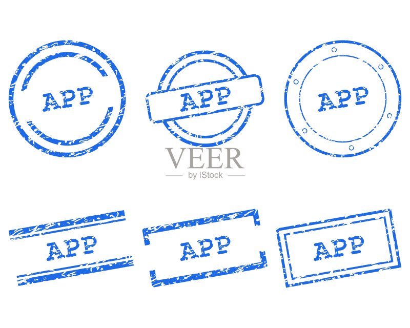 App图章图标素材