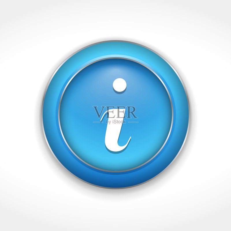 信息按钮图标素材