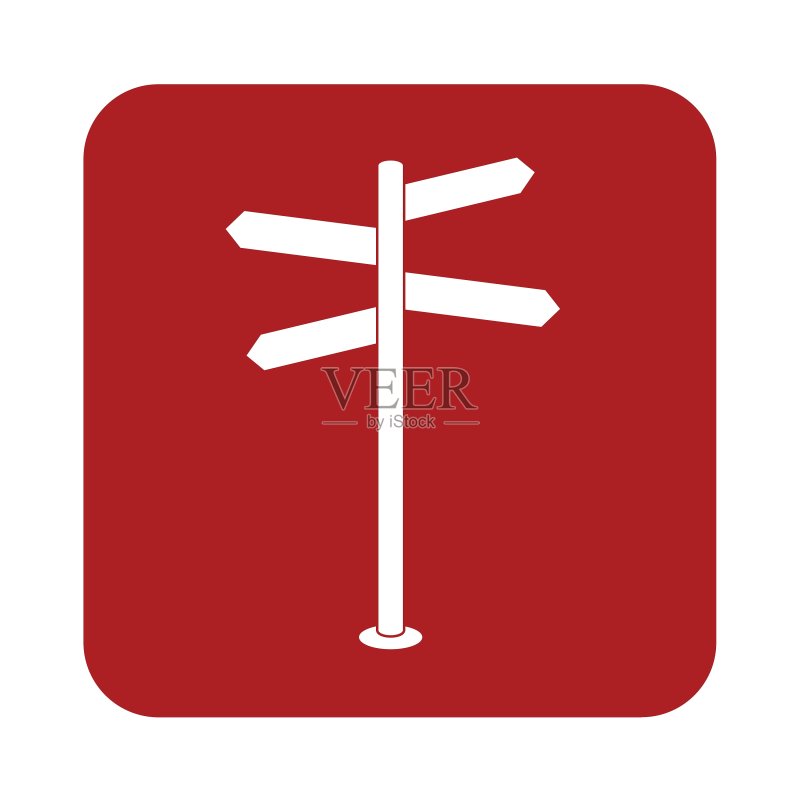 路标图标图标素材