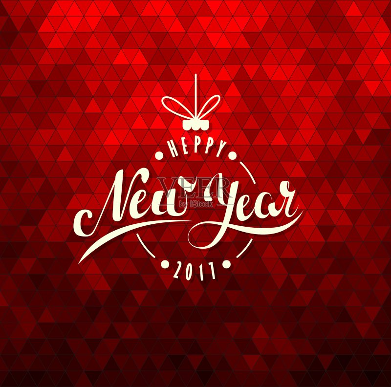 圣诞节新年快乐艺术字设计模板素材