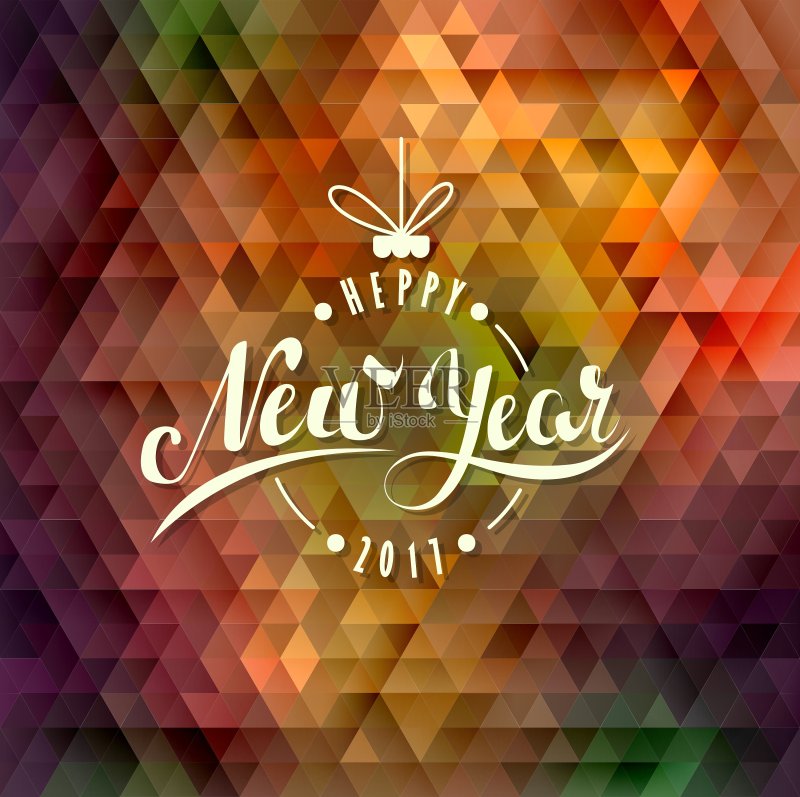 圣诞节新年快乐艺术字插画图片素材