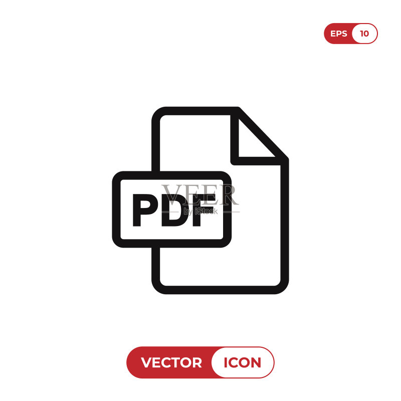 PDF图标图标素材