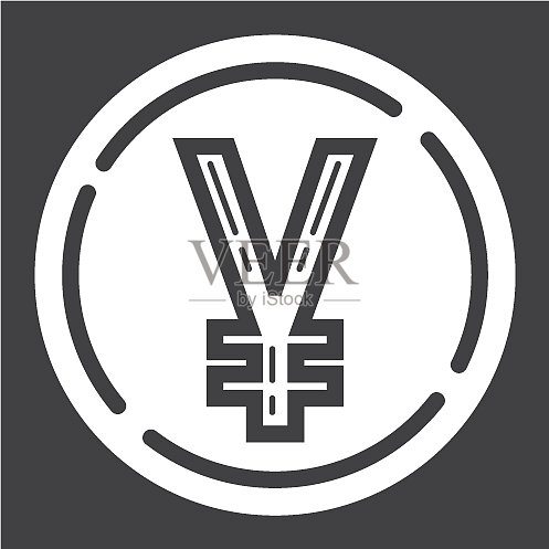 日元硬币标志，商业金融货币图标素材