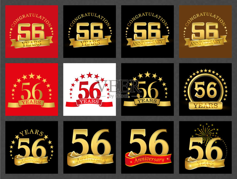 56周年庆数字合集图标素材
