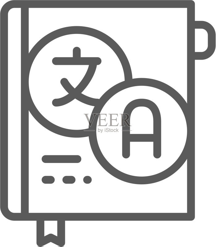 词典词汇线性图标图标素材