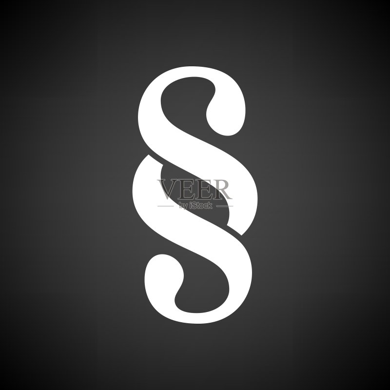 段落符号图标图标素材