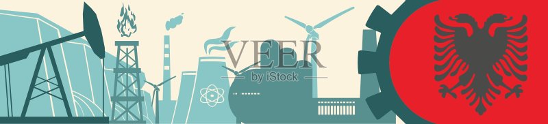 能源与电力图标：阿尔巴尼亚国旗图标素材