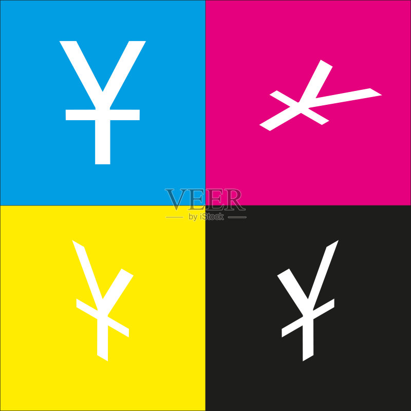 人民币符号白色图标图标素材