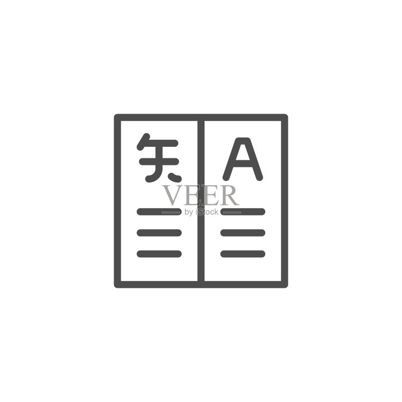 翻译线条图标图标素材