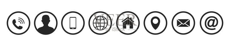 联系我们图标：Web图标集矢量素材图标素材