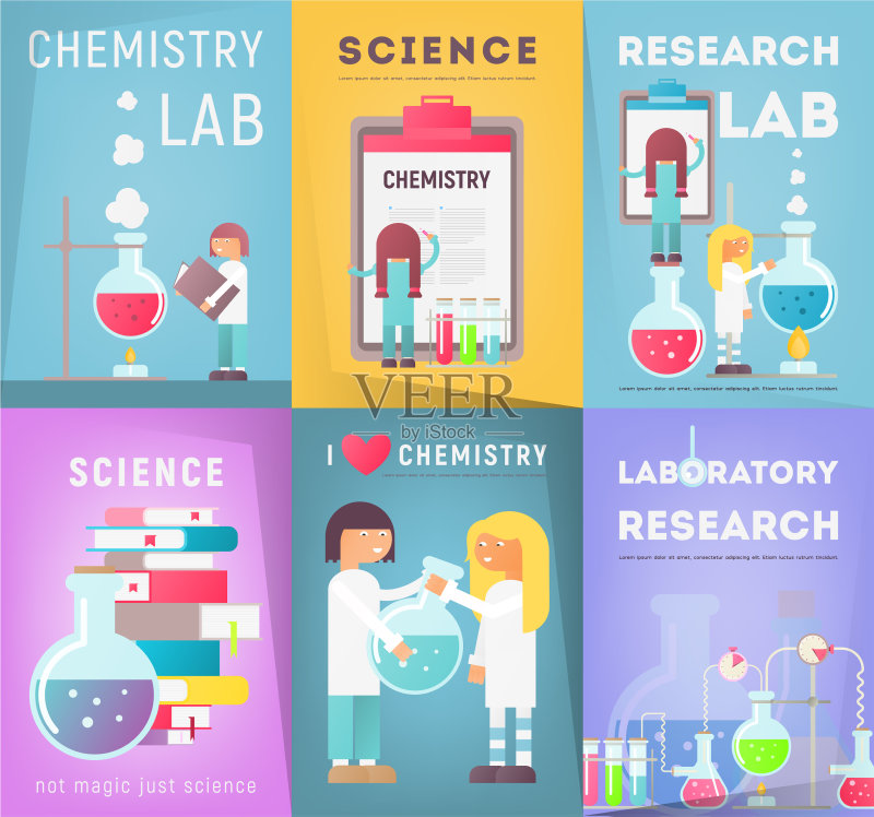 科学海报套装图标素材
