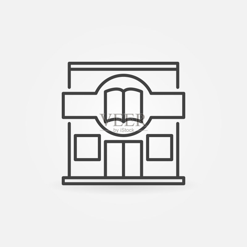 书店建筑图标图标素材