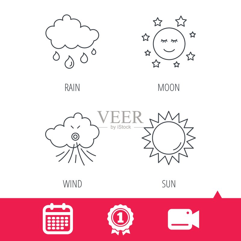天气晴雨图标图标素材