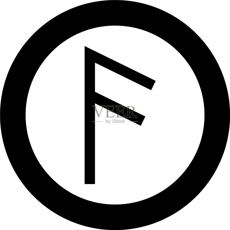 黑色Ansuz如尼文字符图标素材