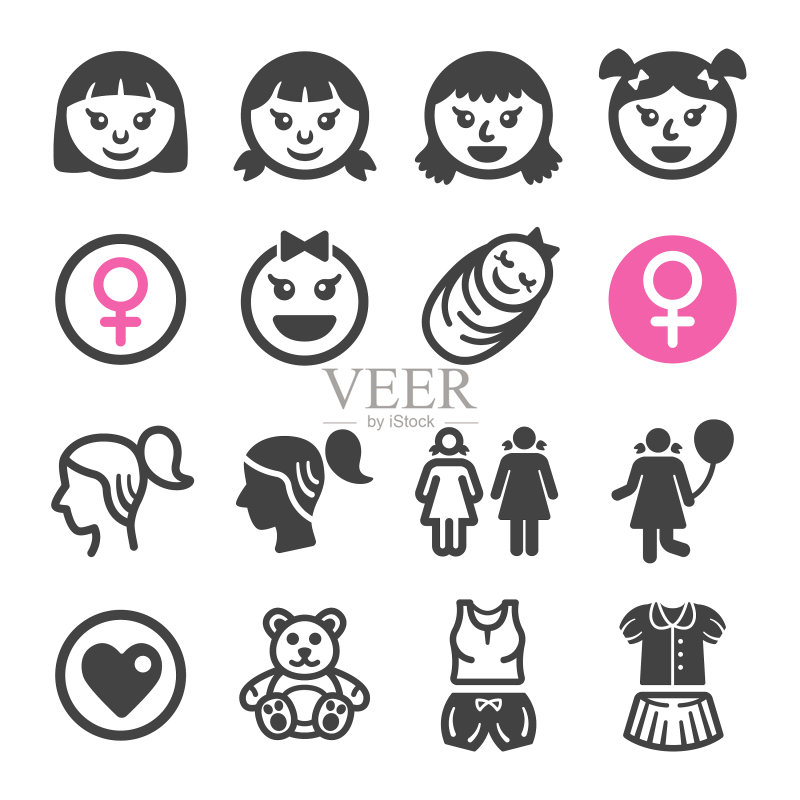 女孩图标合集图标素材