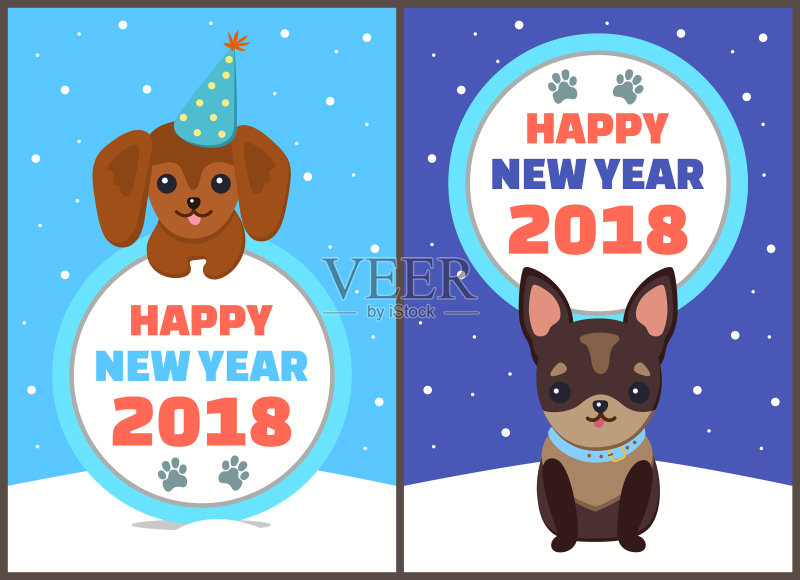 2018新年快乐小狗图案合集图标素材